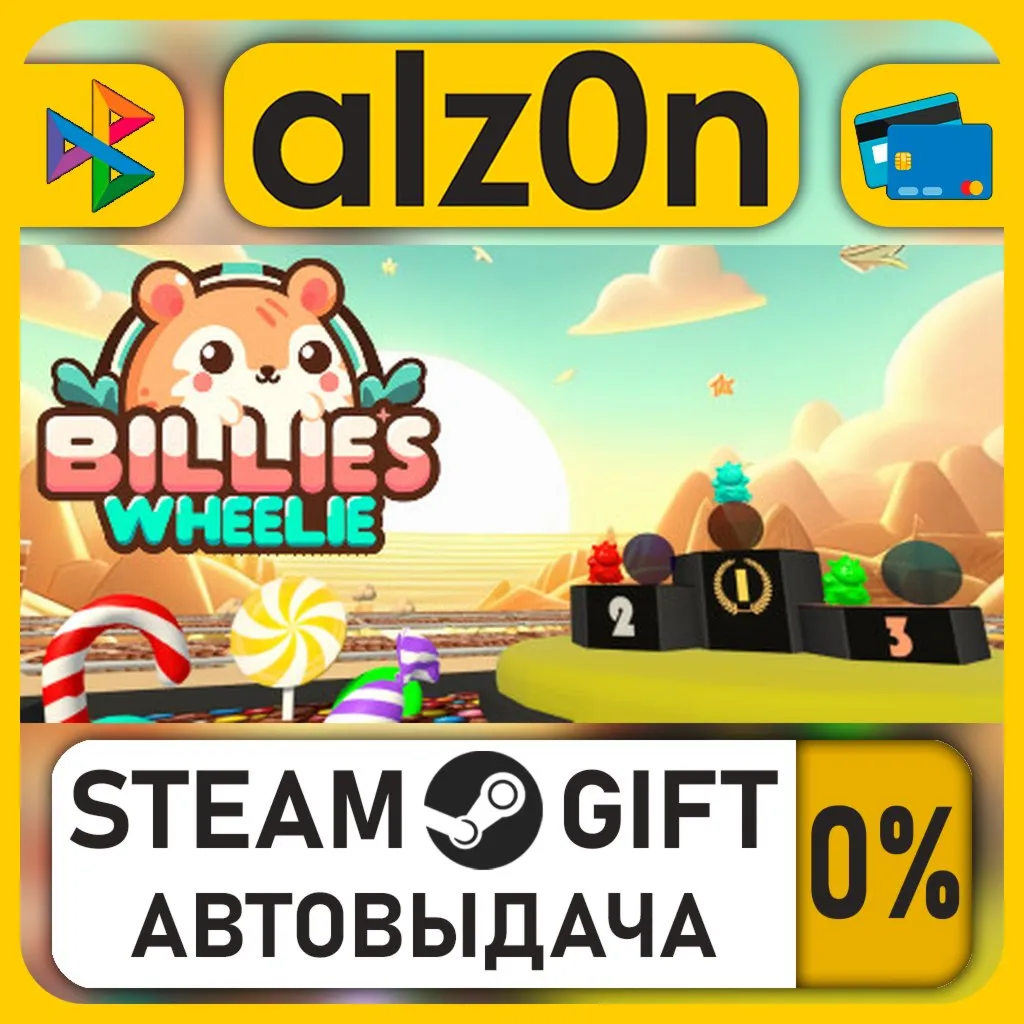 Billie's Wheelie・STEAM GIFT・RU/KZ/UA/CIS/CN/TR/AR