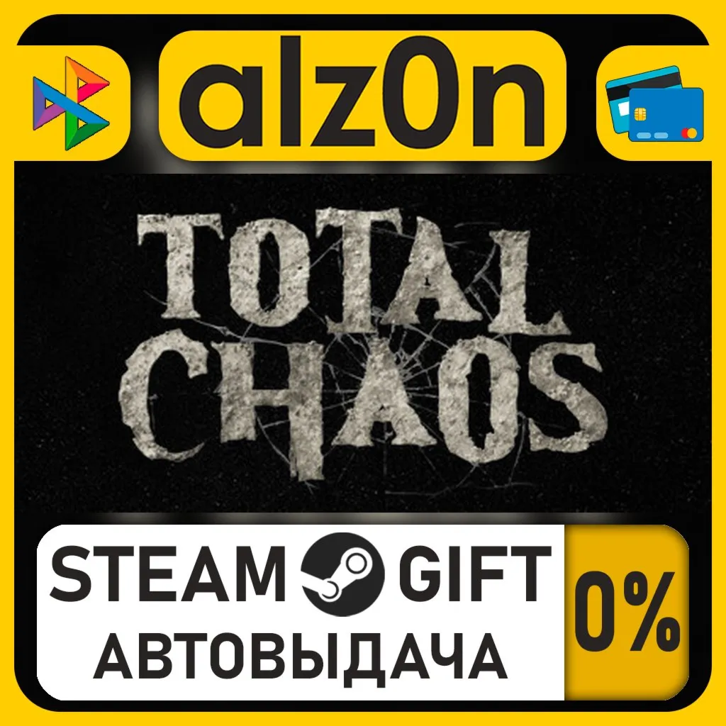 Total Chaos・STEAM GIFT・RU/KZ/UA/CIS/CN/TR/AR