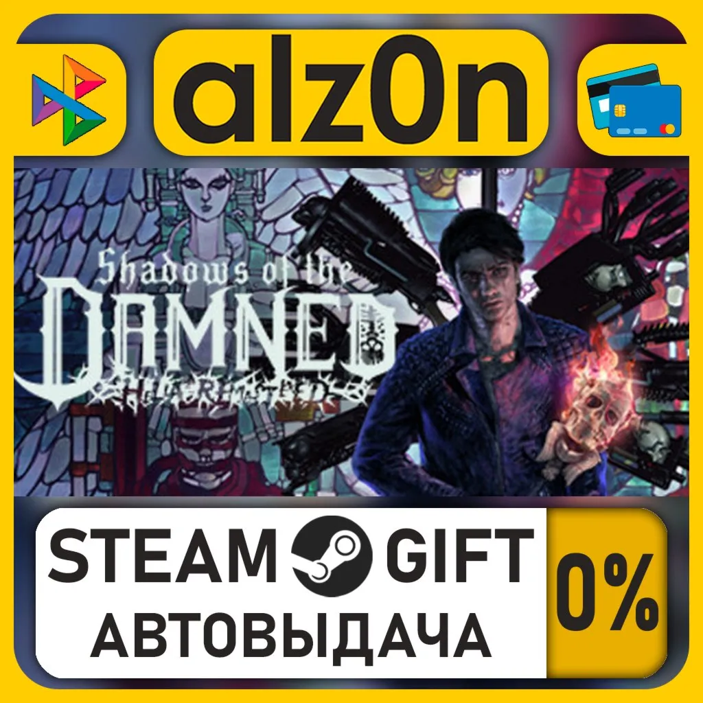 Shadows of the Damned: Hella Remastered™・STEAM GIFT・RU/KZ/UA/CIS/CN/TR/AR