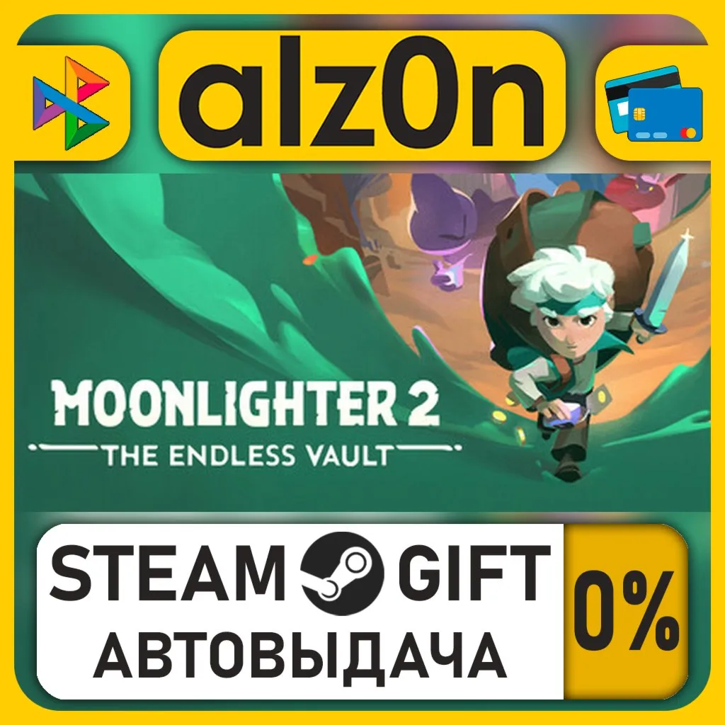 Moonlighter 2: The Endless Vault・STEAM GIFT・RU/KZ/UA/CIS/CN/TR/AR