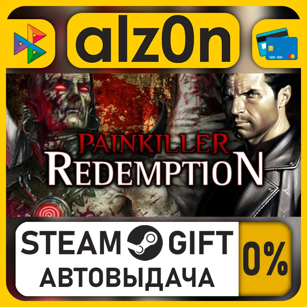 Painkiller: Redemption・STEAM GIFT・RU/KZ/UA/CIS/CN/TR/AR