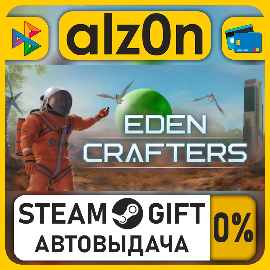 Eden Crafters・STEAM GIFT・RU/KZ/UA/CIS/CN/TR/AR