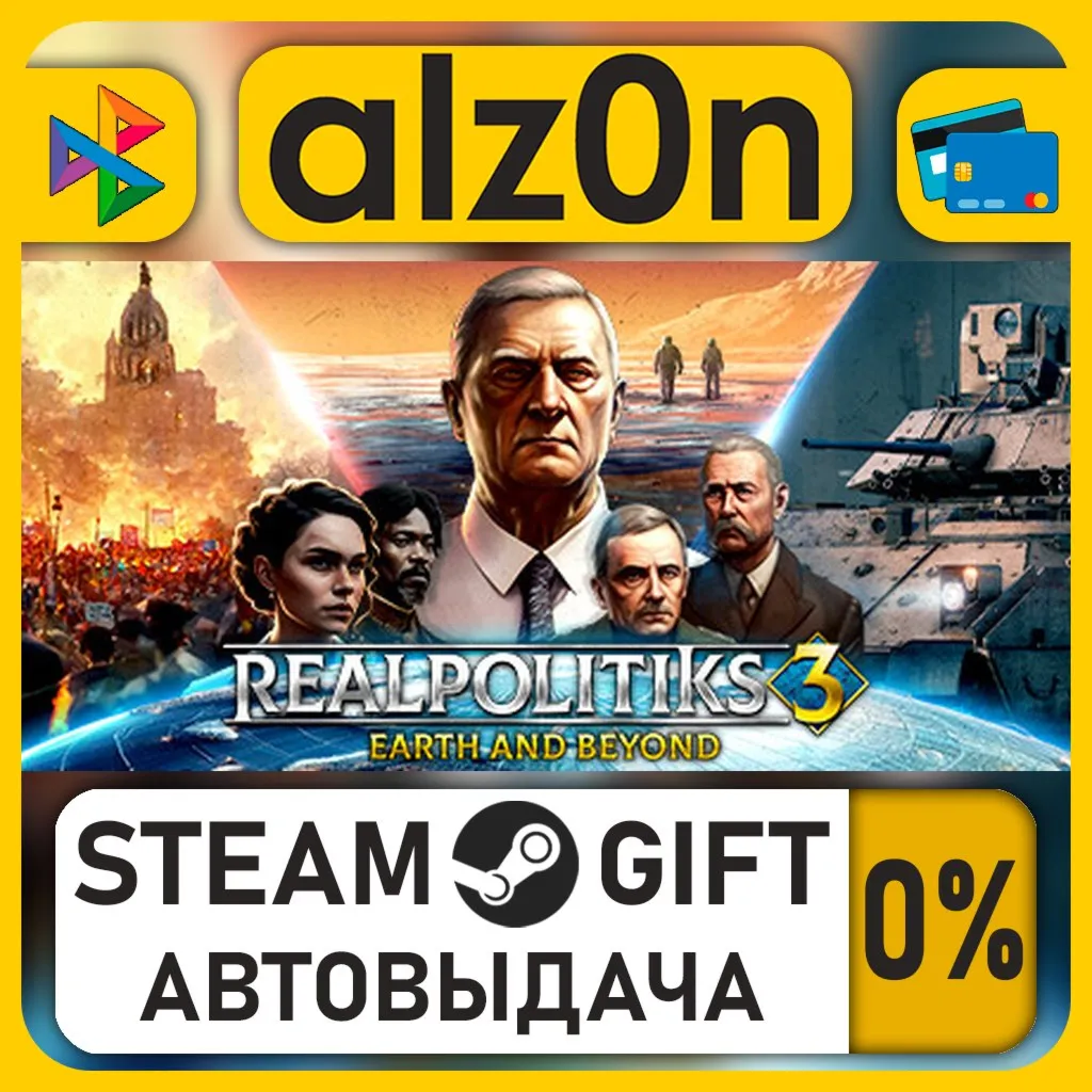 Realpolitiks 3: Earth and Beyond・STEAM GIFT・RU/KZ/UA/CIS/CN/TR/AR