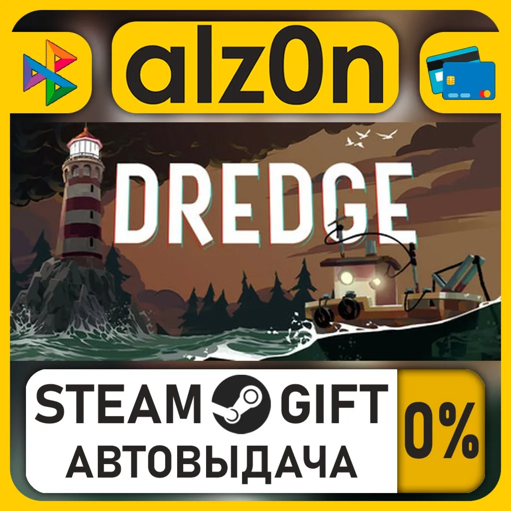 DREDGE - Complete Edition・STEAM GIFT・RU/KZ/UA/CIS/CN/TR/AR