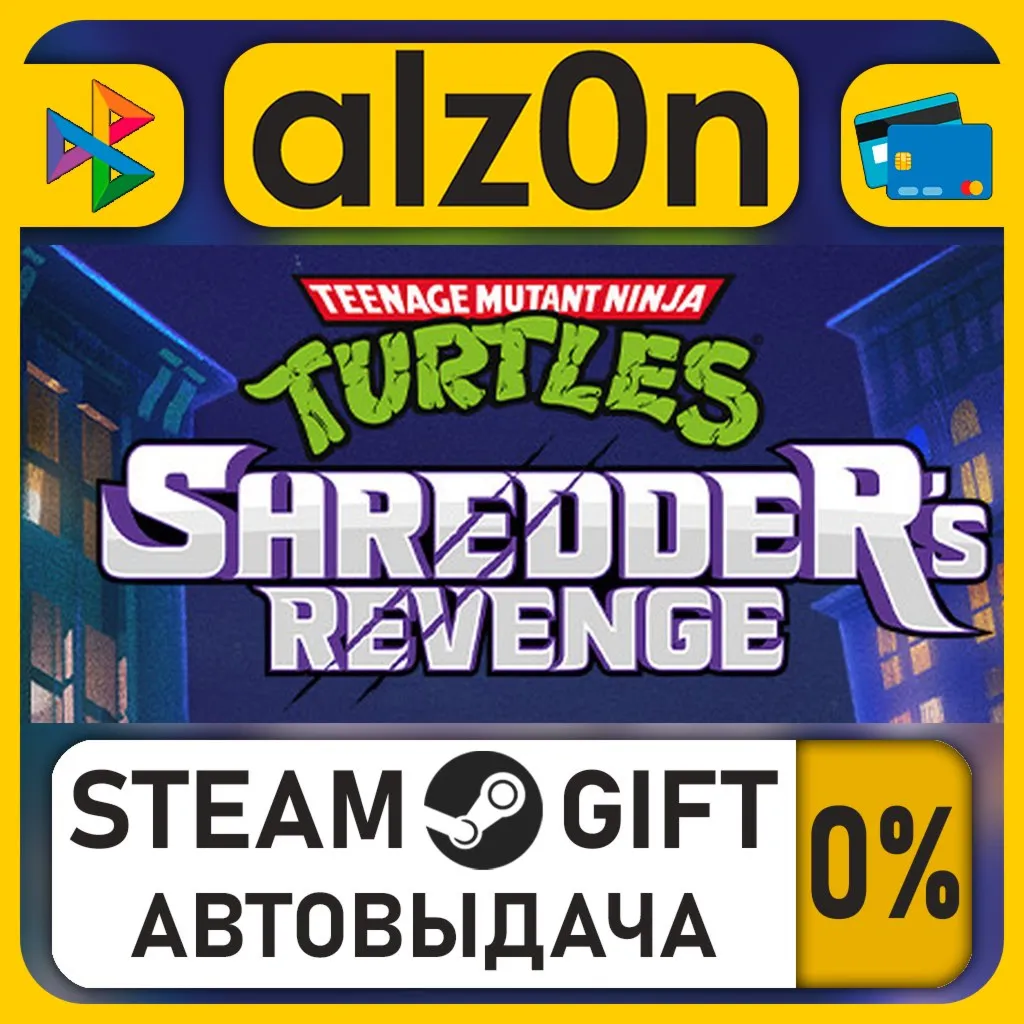 Teenage Mutant Ninja Turtles: Shredder's Revenge・STEAM GIFT・RU/KZ/UA/CIS/CN/TR/AR