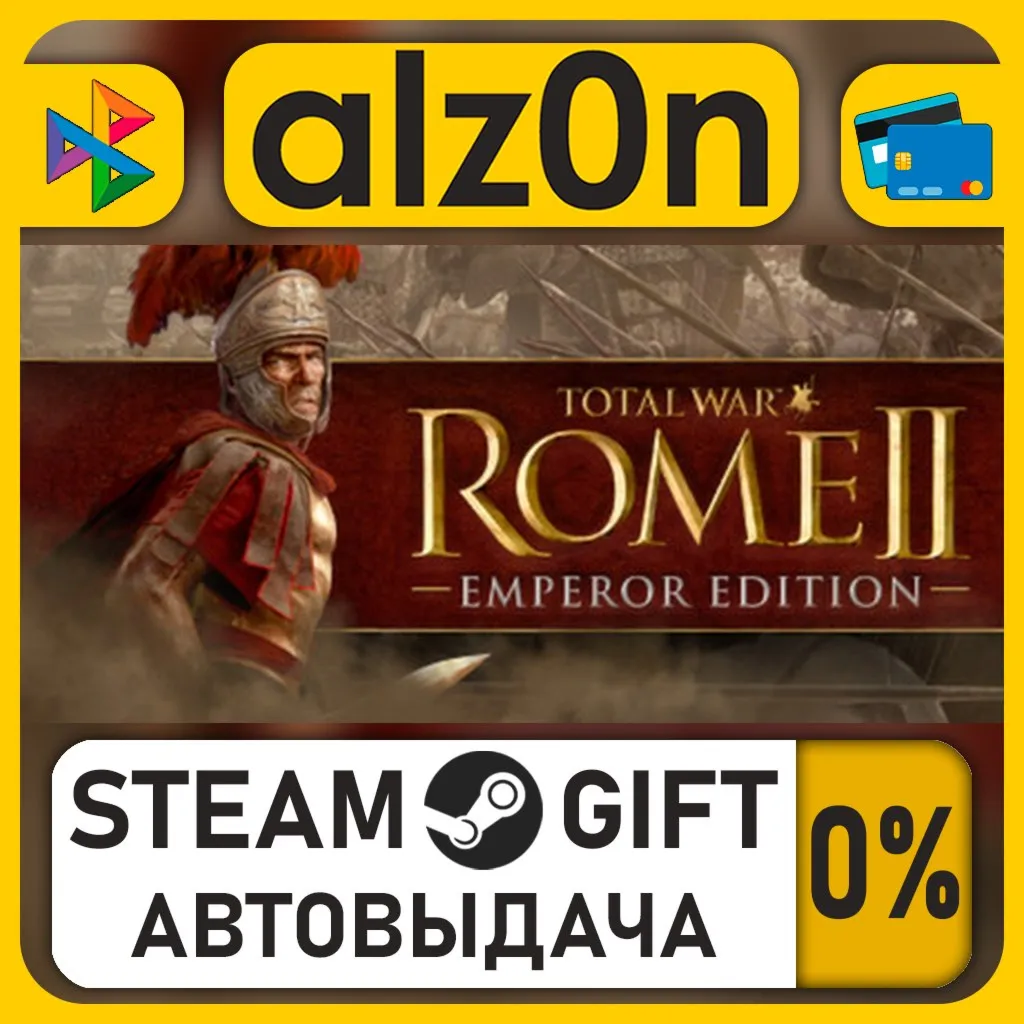 Total War: ROME II - Emperor Edition・STEAM GIFT・RU/KZ/UA/CIS/CN/TR/AR
