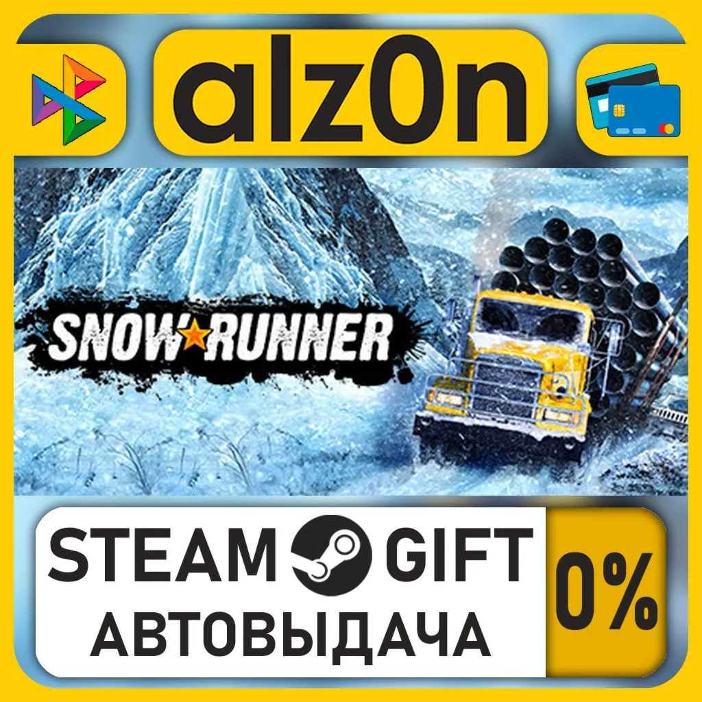 SnowRunner・STEAM GIFT・RU/KZ/UA/CIS/CN/TR/AR