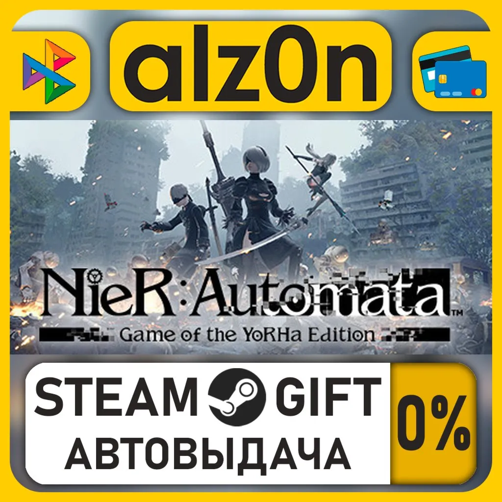 NieR:Automata™ Game of the YoRHa Edition・STEAM GIFT・RU/KZ/UA/CIS/CN/TR/AR