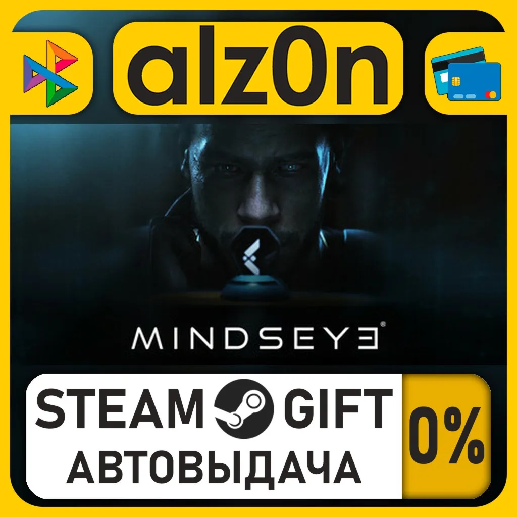 MindsEye 心之眼 Deluxe Edition・STEAM GIFT・RU/KZ/UA/CIS/CN/TR/AR