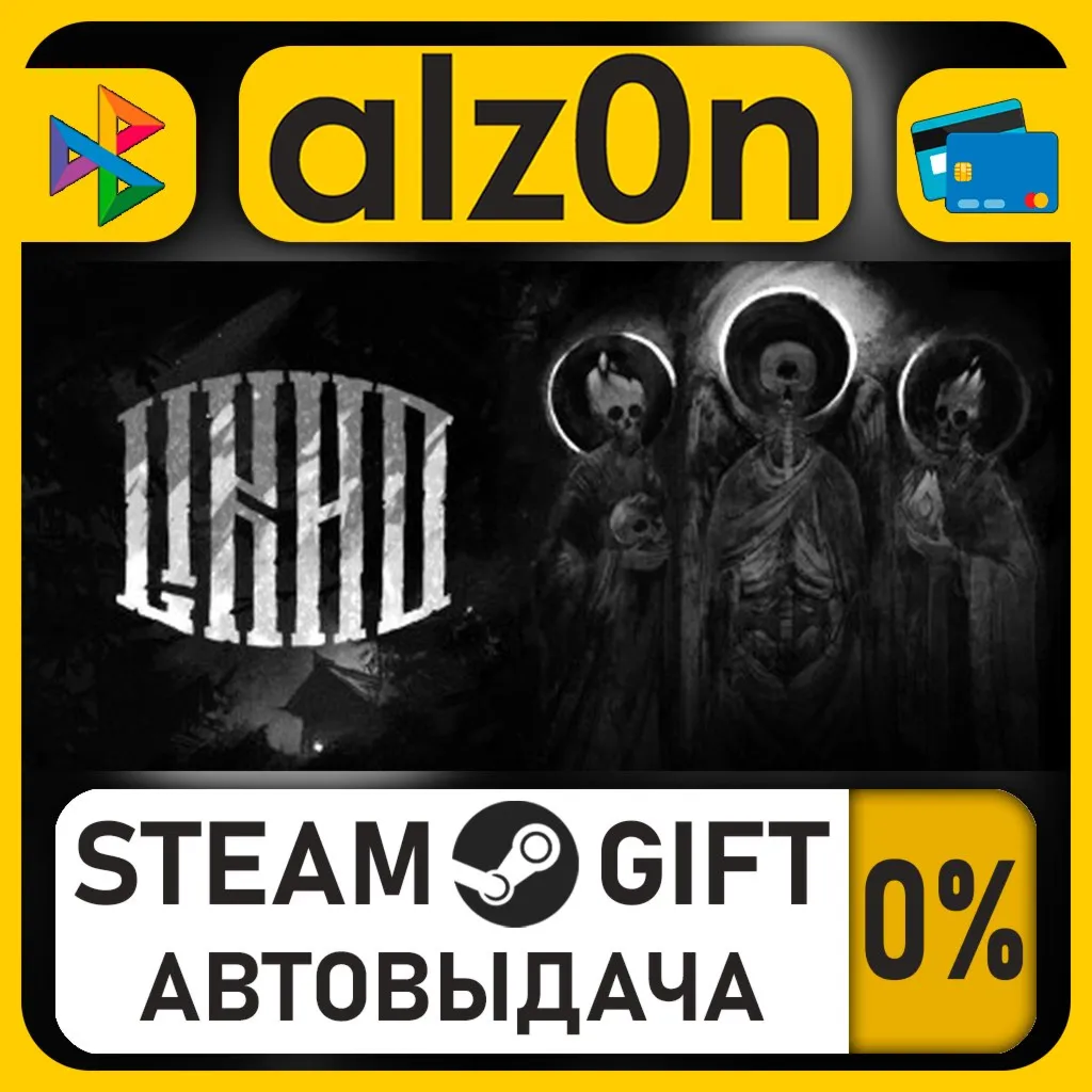 One-Eyed Likho・STEAM GIFT・RU/KZ/UA/CIS/CN/TR/AR