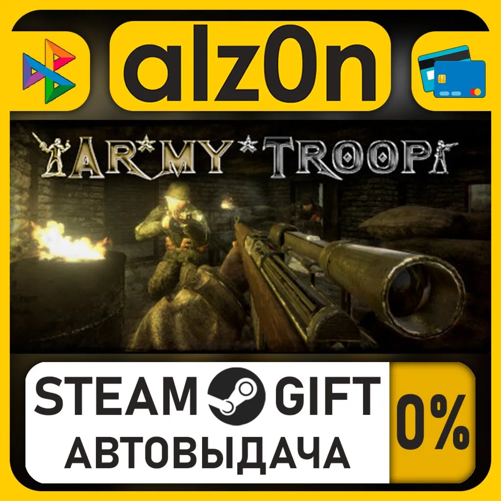 Army Troop・STEAM GIFT・RU/KZ/UA/CIS/CN/TR/AR