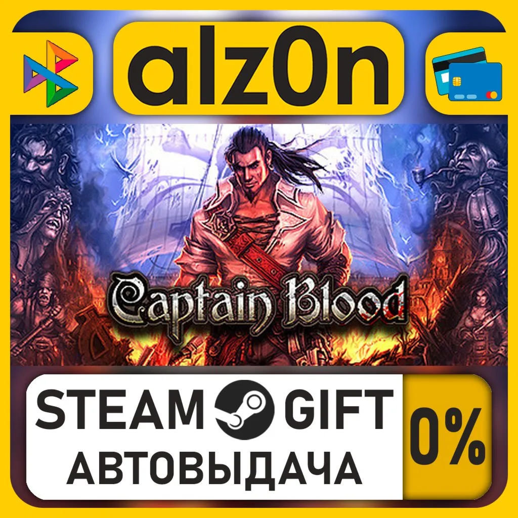 Captain Blood・STEAM GIFT・RU/KZ/UA/CIS/CN/TR/AR