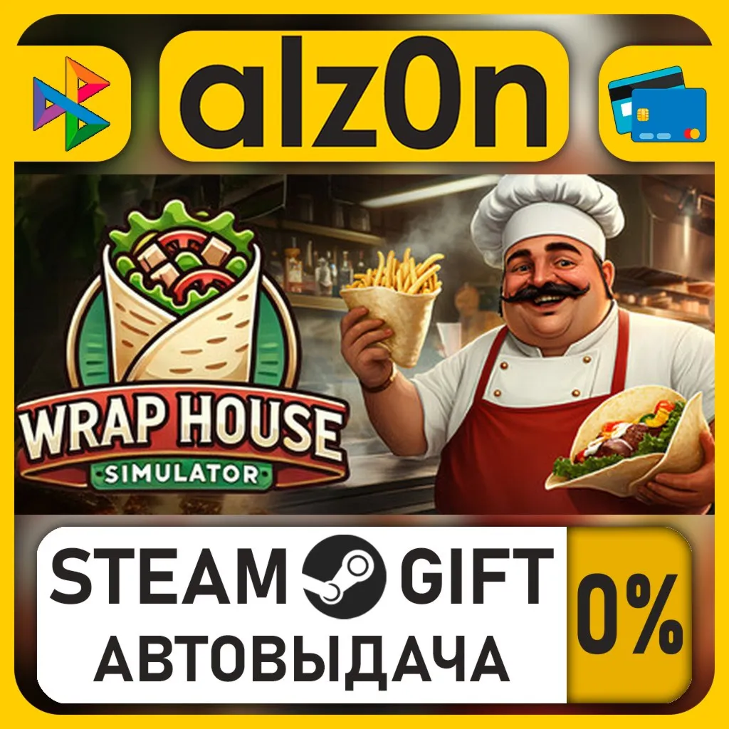 Wrap House Simulator・STEAM GIFT・RU/KZ/UA/CIS/CN/TR/AR