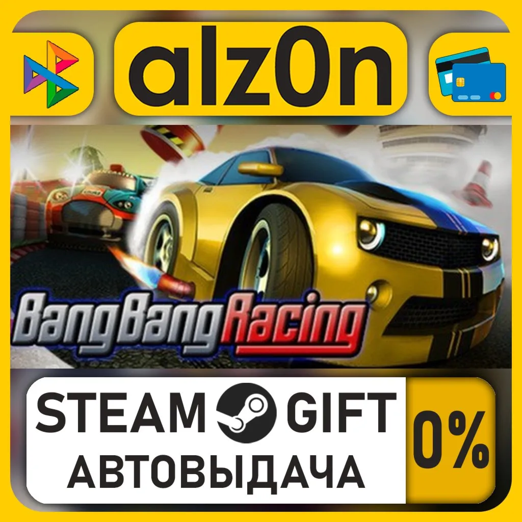 Bang Bang Racing・STEAM GIFT・RU/KZ/UA/CIS/CN/TR/AR