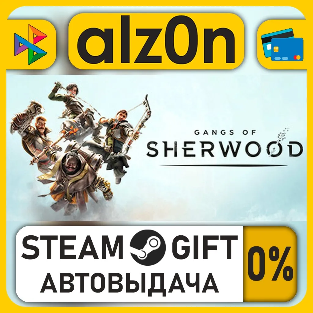 Gangs of Sherwood・STEAM GIFT・RU/KZ/UA/CIS/CN/TR/AR