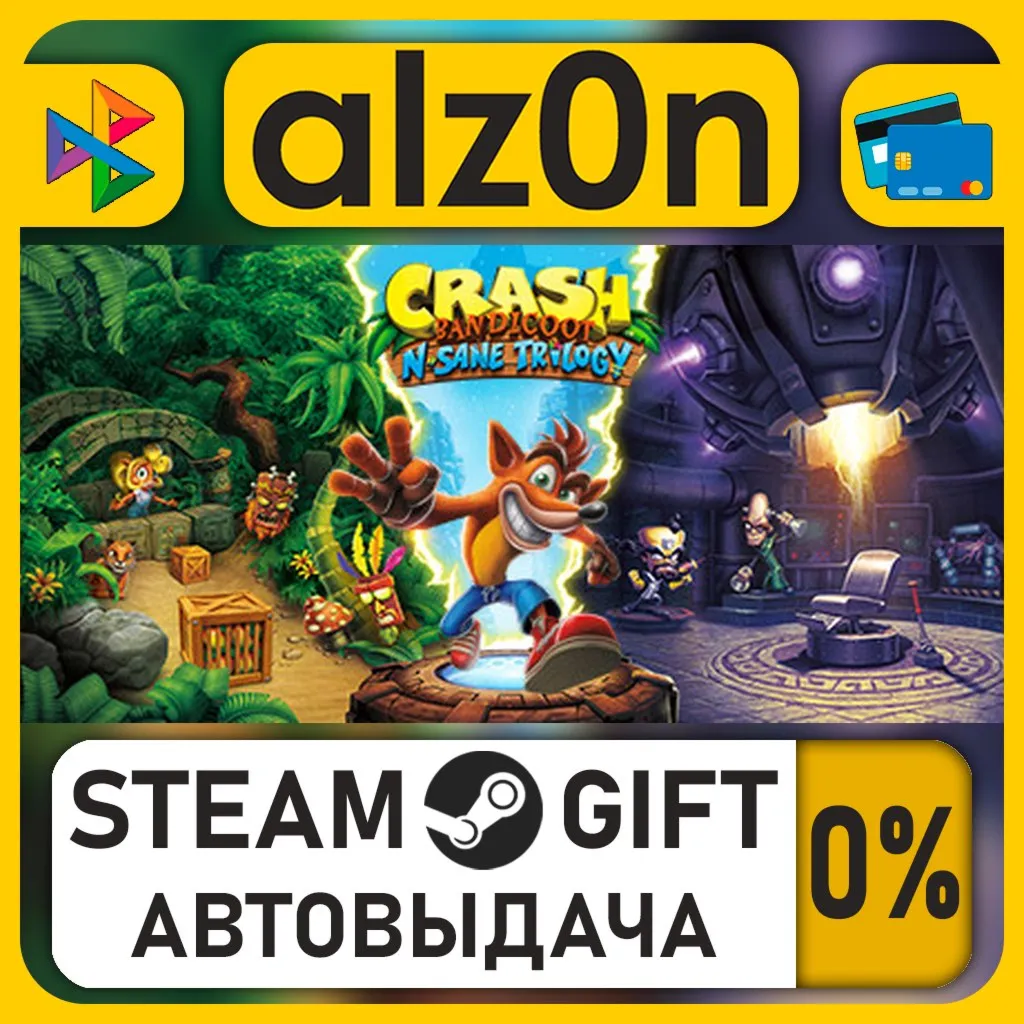 Crash Bandicoot™ N. Sane Trilogy・STEAM GIFT・RU/KZ/UA/CIS/CN/TR/AR
