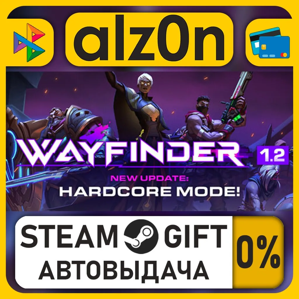 Wayfinder・STEAM GIFT・RU/KZ/UA/CIS/CN/TR/AR