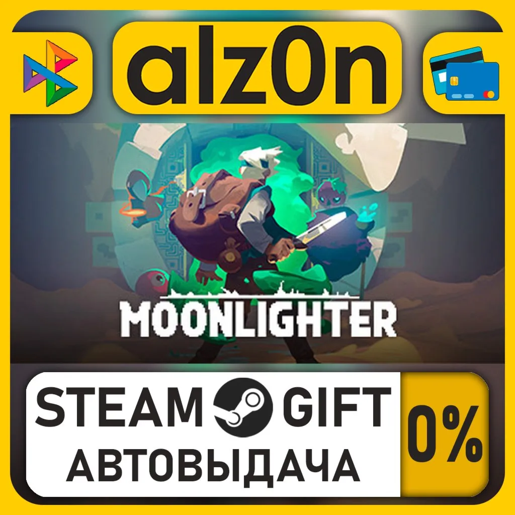 Moonlighter・STEAM GIFT・RU/KZ/UA/CIS/CN/TR/AR