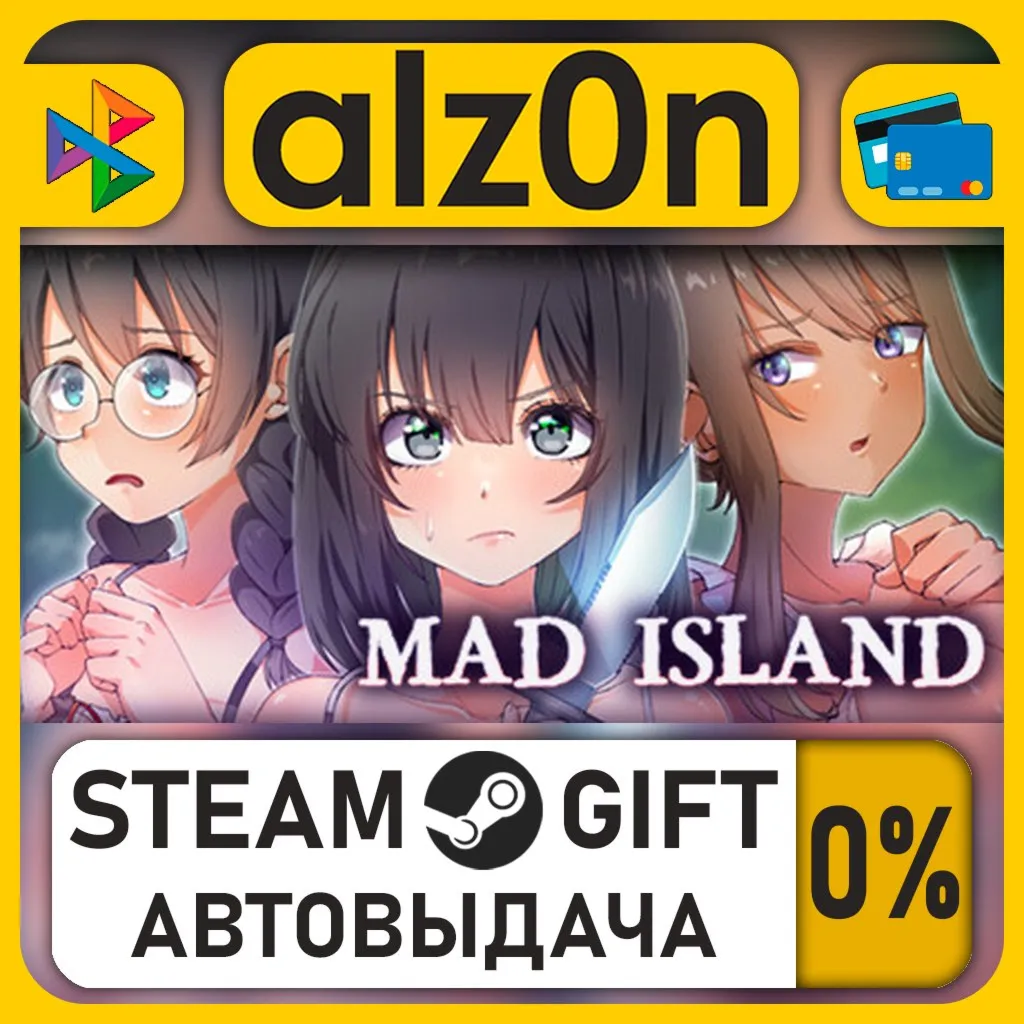 Mad Island・STEAM GIFT・RU/KZ/UA/CIS/CN/TR/AR