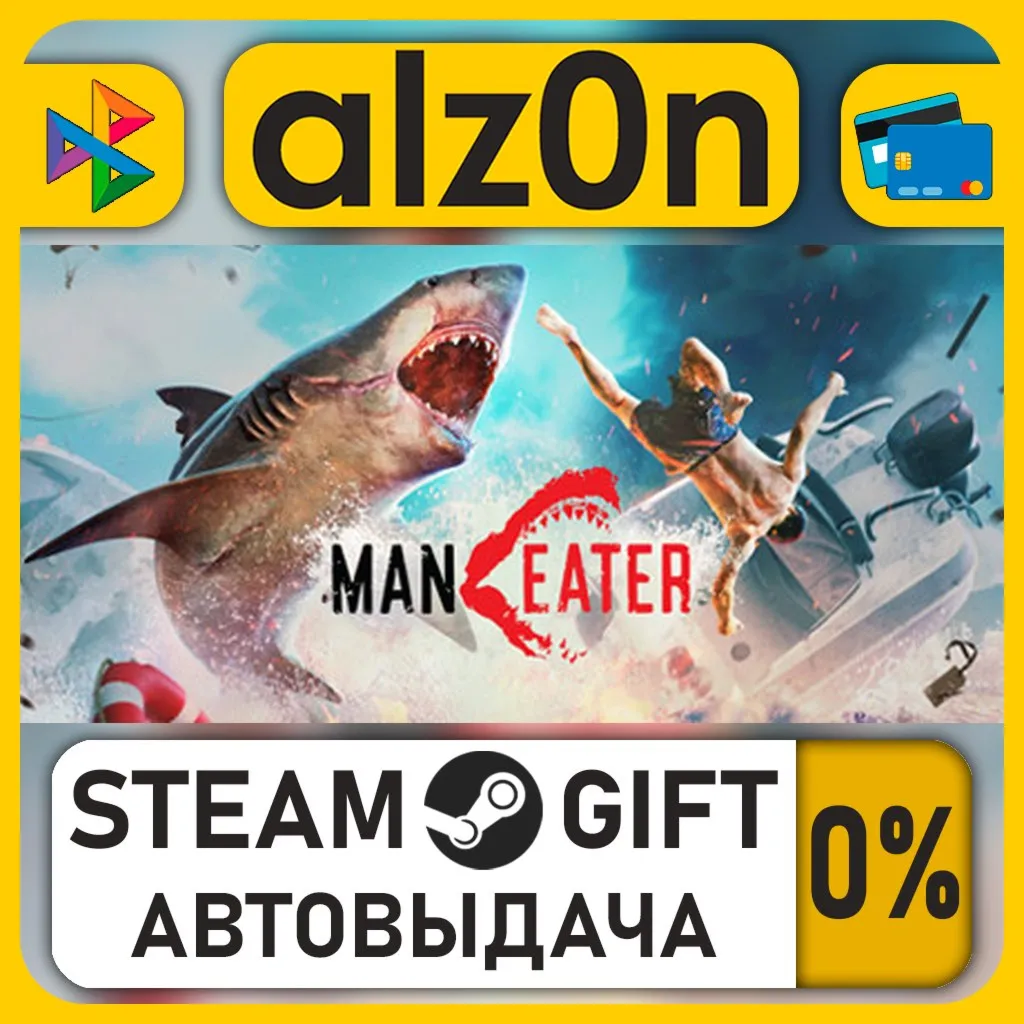 Maneater・STEAM GIFT・RU/KZ/UA/CIS/CN/TR/AR