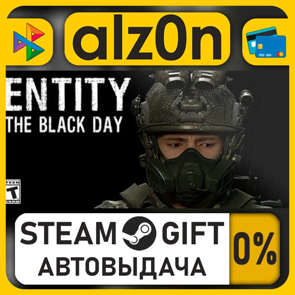 Entity: The Black Day・STEAM GIFT・RU/KZ/UA/CIS/CN/TR/AR
