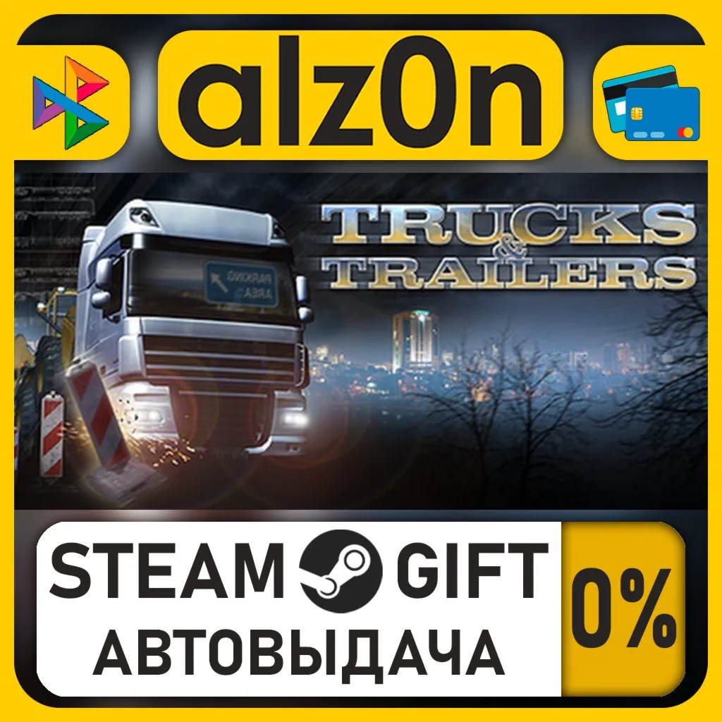 Trucks & Trailers・STEAM GIFT・RU/KZ/UA/CIS/CN/TR/AR