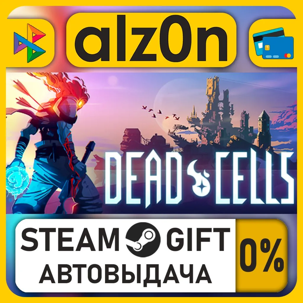 Dead Cells・STEAM GIFT・RU/KZ/UA/CIS/CN/TR/AR