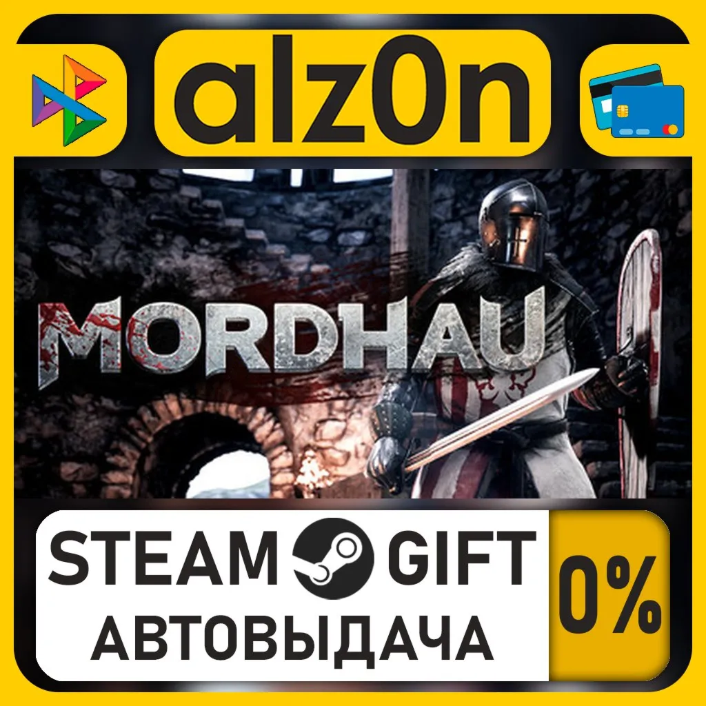 MORDHAU・STEAM GIFT・RU/KZ/UA/CIS/CN/TR/AR
