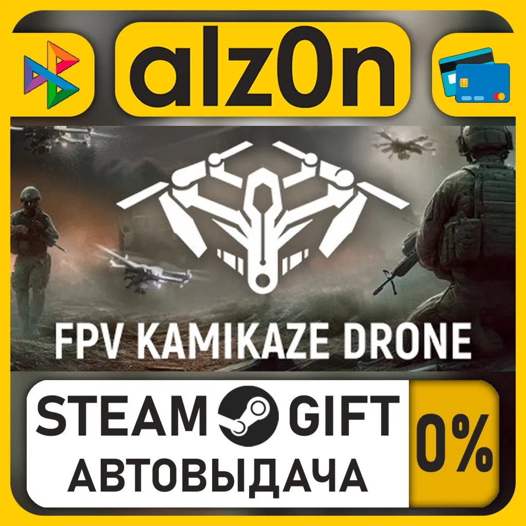 FPV Kamikaze Drone・STEAM GIFT・RU/KZ/UA/CIS/CN/TR/AR