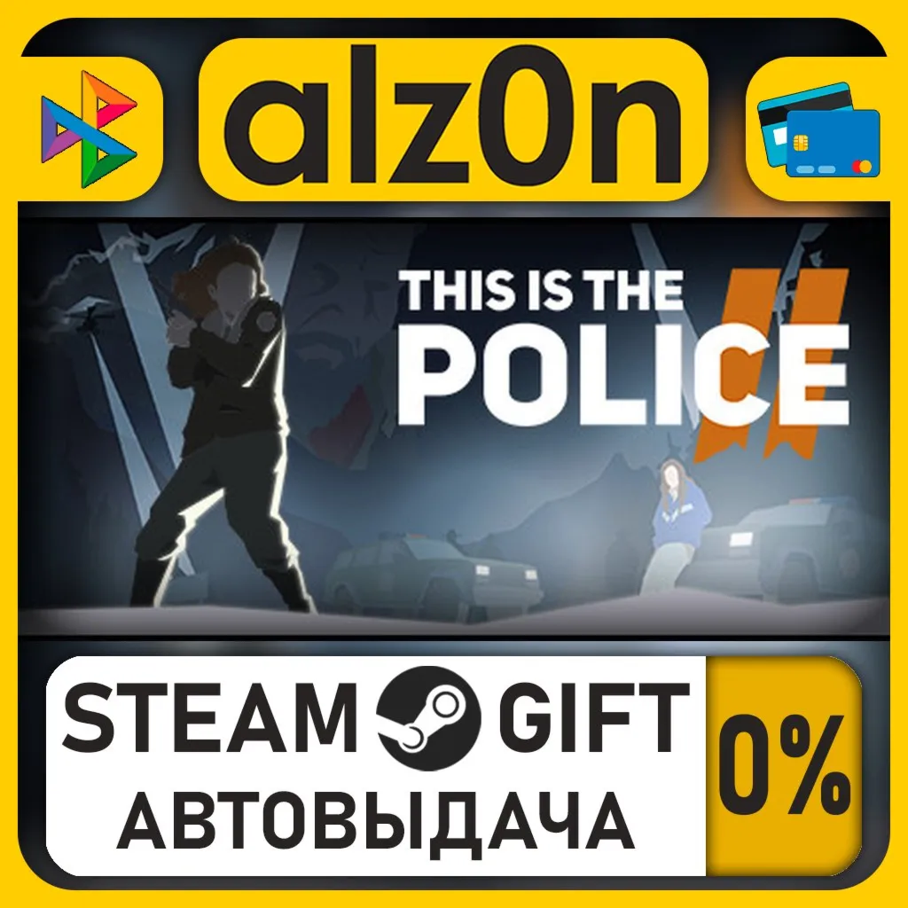 This Is the Police 2・STEAM GIFT・RU/KZ/UA/CIS/CN/TR/AR