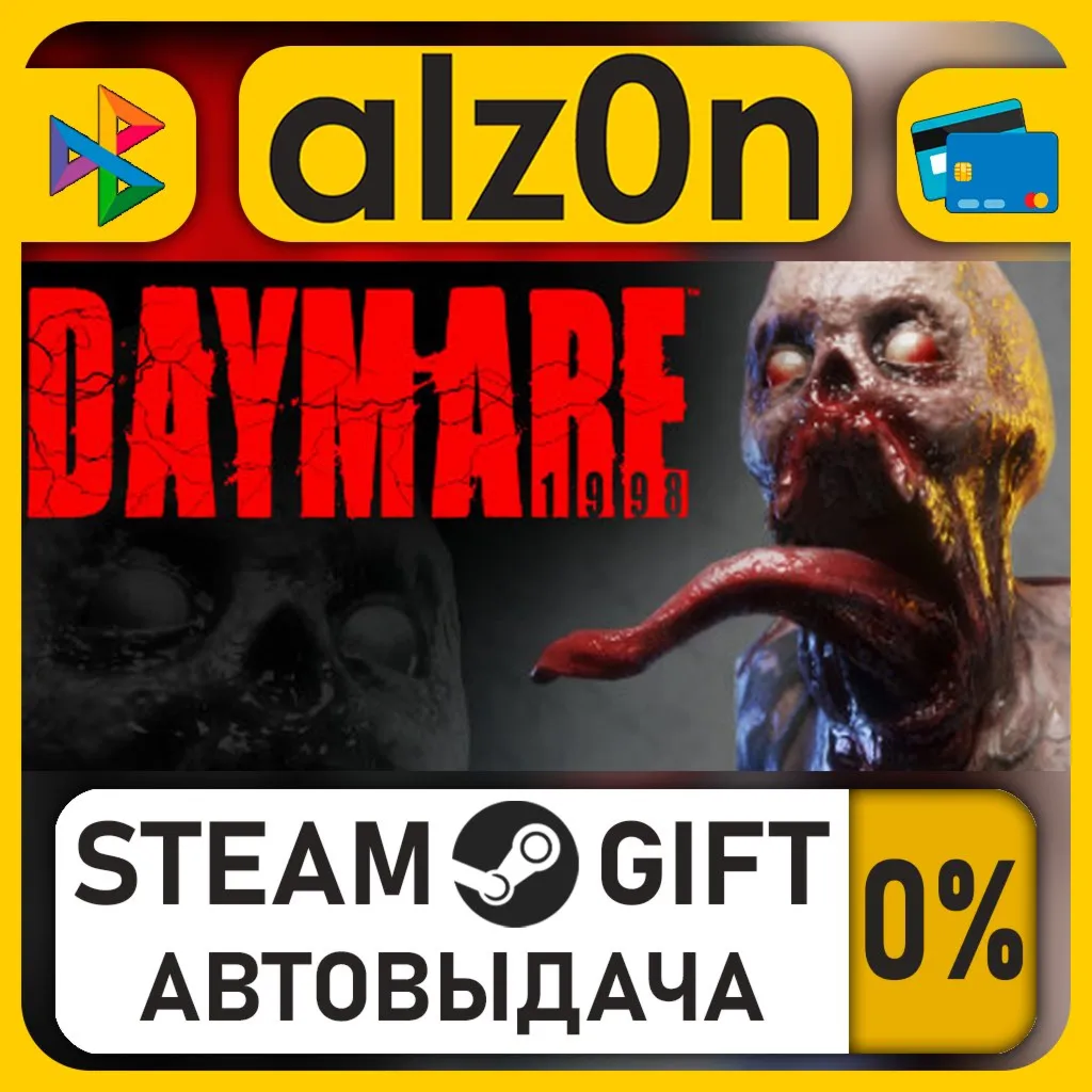 Daymare: 1998・STEAM GIFT・RU/KZ/UA/CIS/CN/TR/AR
