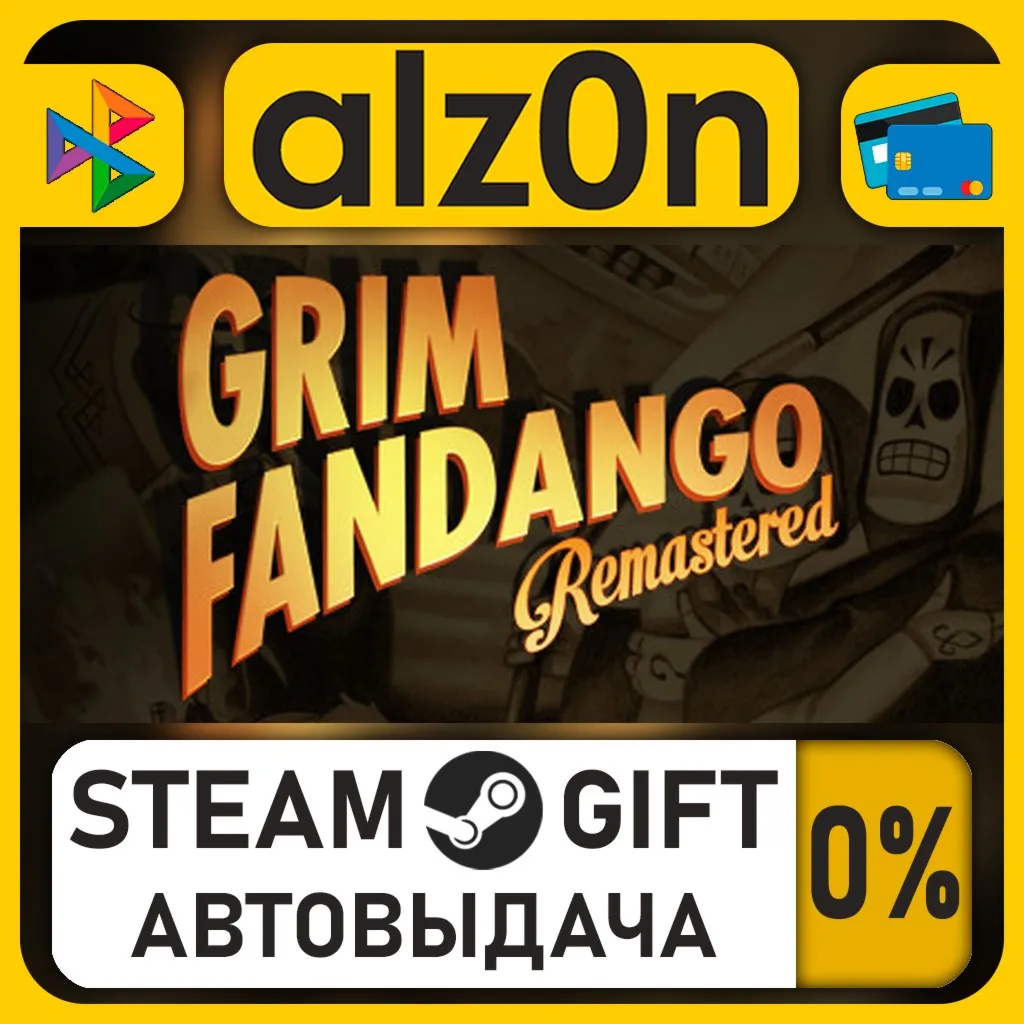 Grim Fandango Remastered・STEAM GIFT・RU/KZ/UA/CIS/CN/TR/AR
