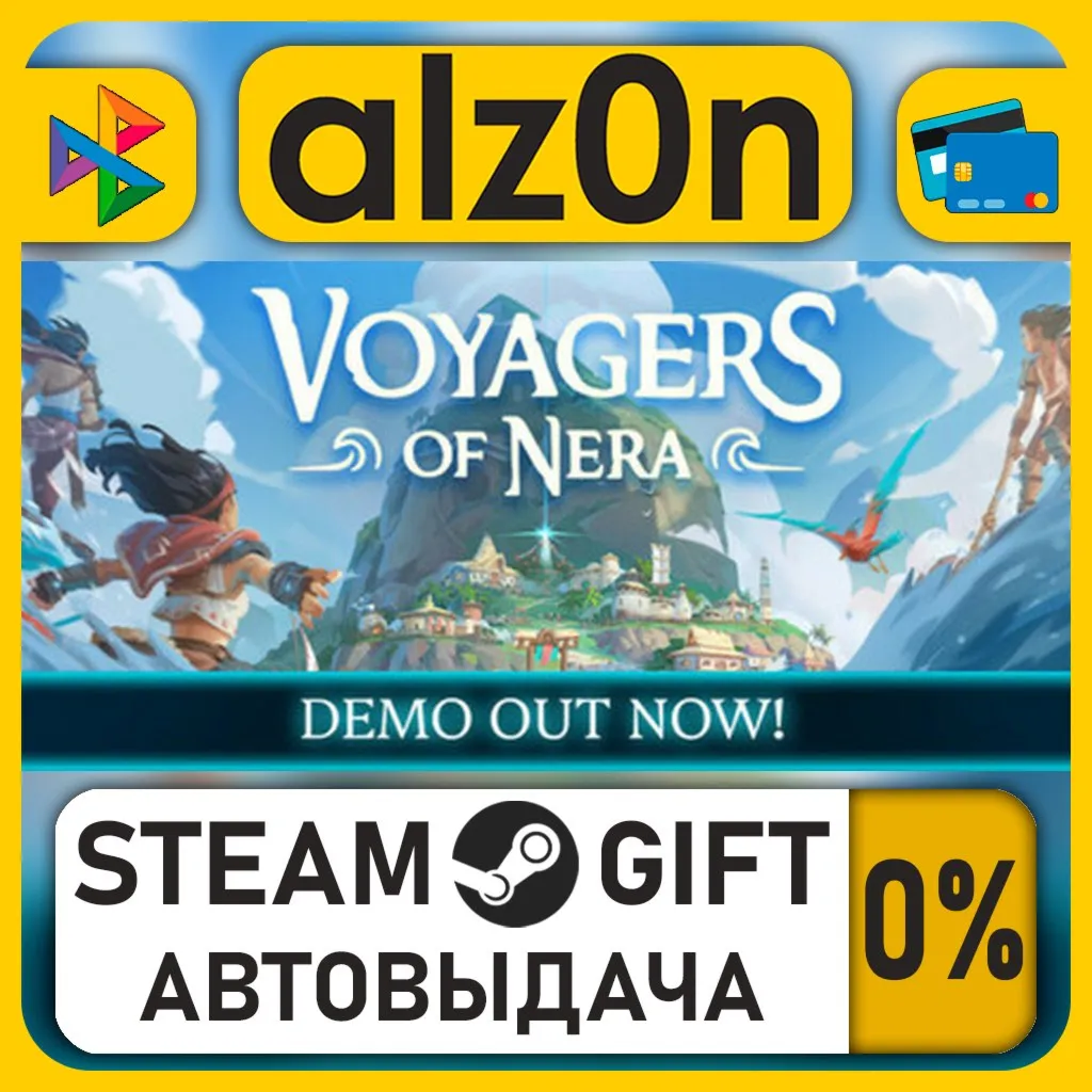 Voyagers of Nera・STEAM GIFT・RU/KZ/UA/CIS/CN/TR/AR