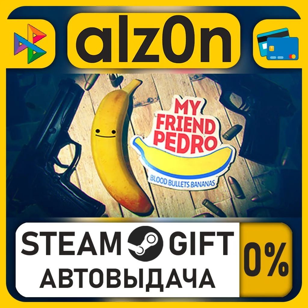 My Friend Pedro・STEAM GIFT・RU/KZ/UA/CIS/CN/TR/AR