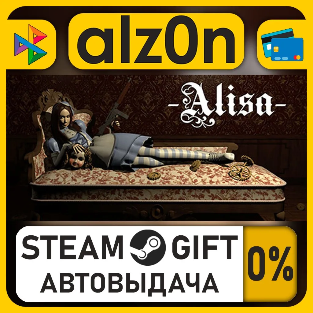 Alisa・STEAM GIFT・RU/KZ/UA/CIS/CN/TR/AR
