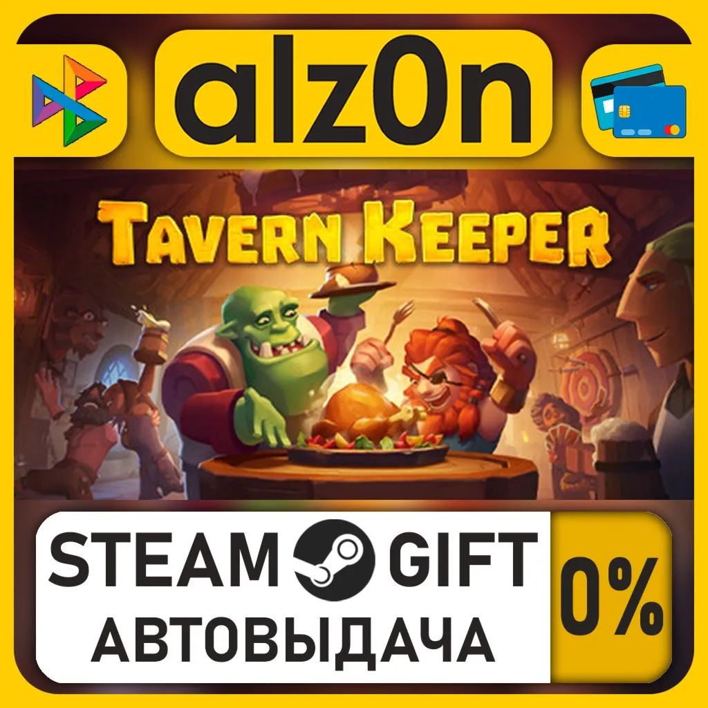 Tavern Keeper ・STEAM GIFT・RU/KZ/UA/CIS/CN/TR/AR