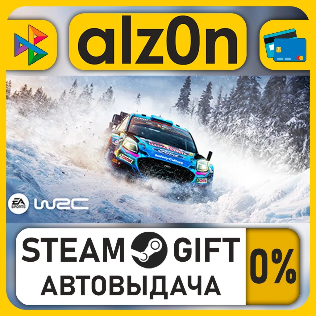 EA SPORTS™ WRC 24・STEAM GIFT・RU/KZ/UA/CIS/CN/TR/AR