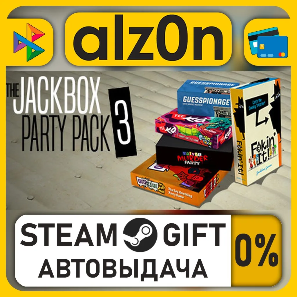 The Jackbox Party Pack 3・STEAM GIFT・RU/KZ/UA/CIS/CN/TR/AR