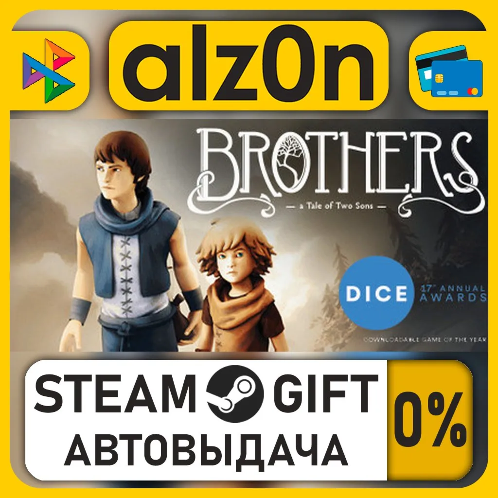 Brothers - A Tale of Two Sons・STEAM GIFT・RU/KZ/UA/CIS/CN/TR/AR