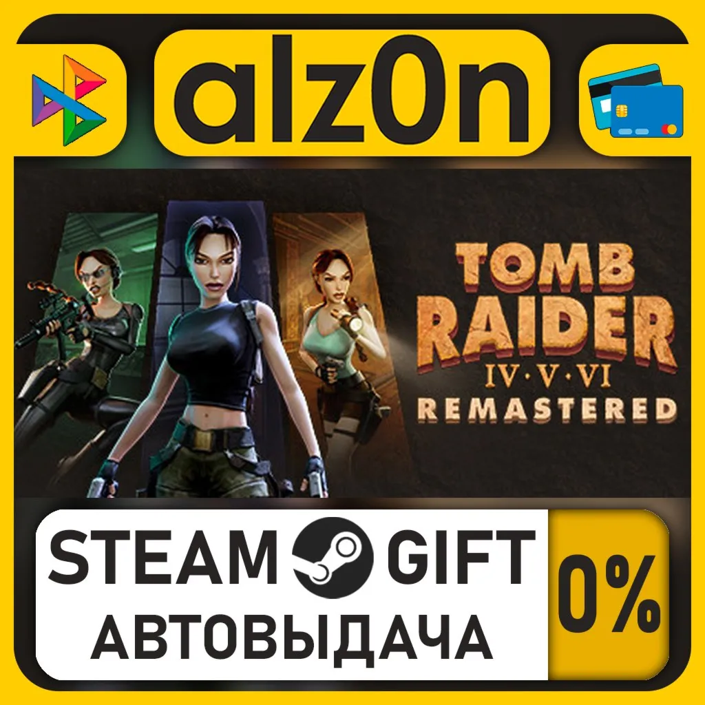 Tomb Raider IV-VI Remastered・STEAM GIFT・RU/KZ/UA/CIS/CN/TR/AR