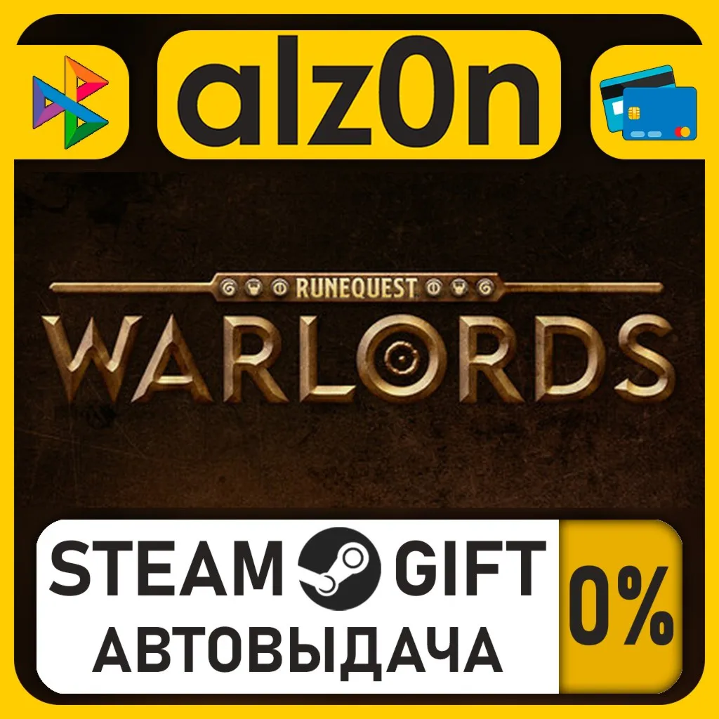 RuneQuest: Warlords・STEAM GIFT・RU/KZ/UA/CIS/CN/TR/AR