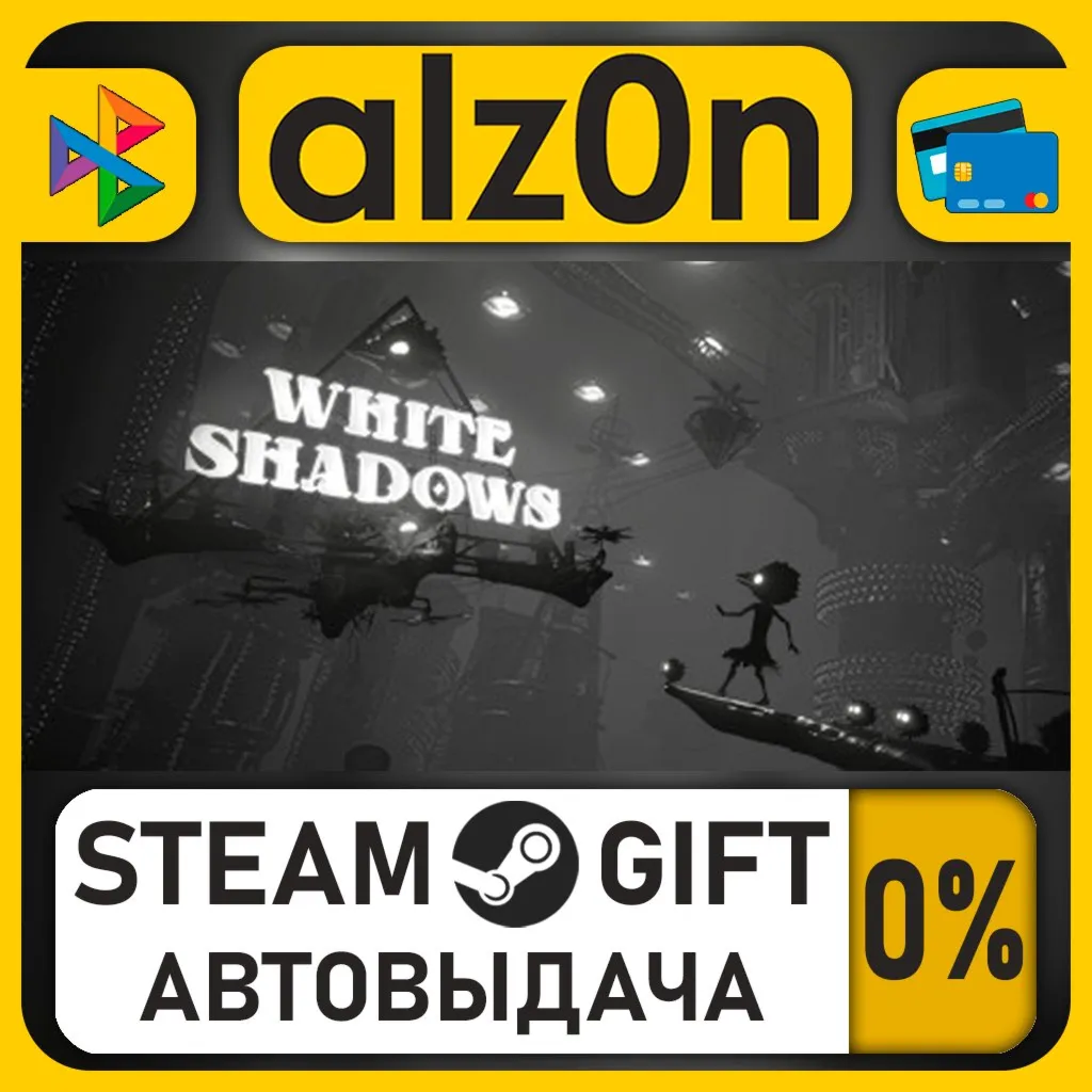 White Shadows・STEAM GIFT・RU/KZ/UA/CIS/CN/TR/AR