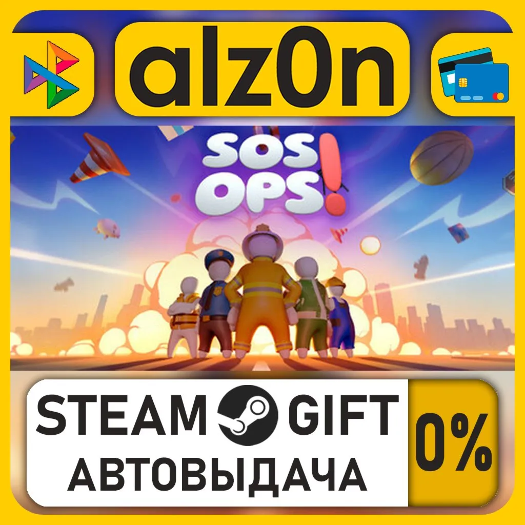 SOS OPS!・STEAM GIFT・RU/KZ/UA/CIS/CN/TR/AR