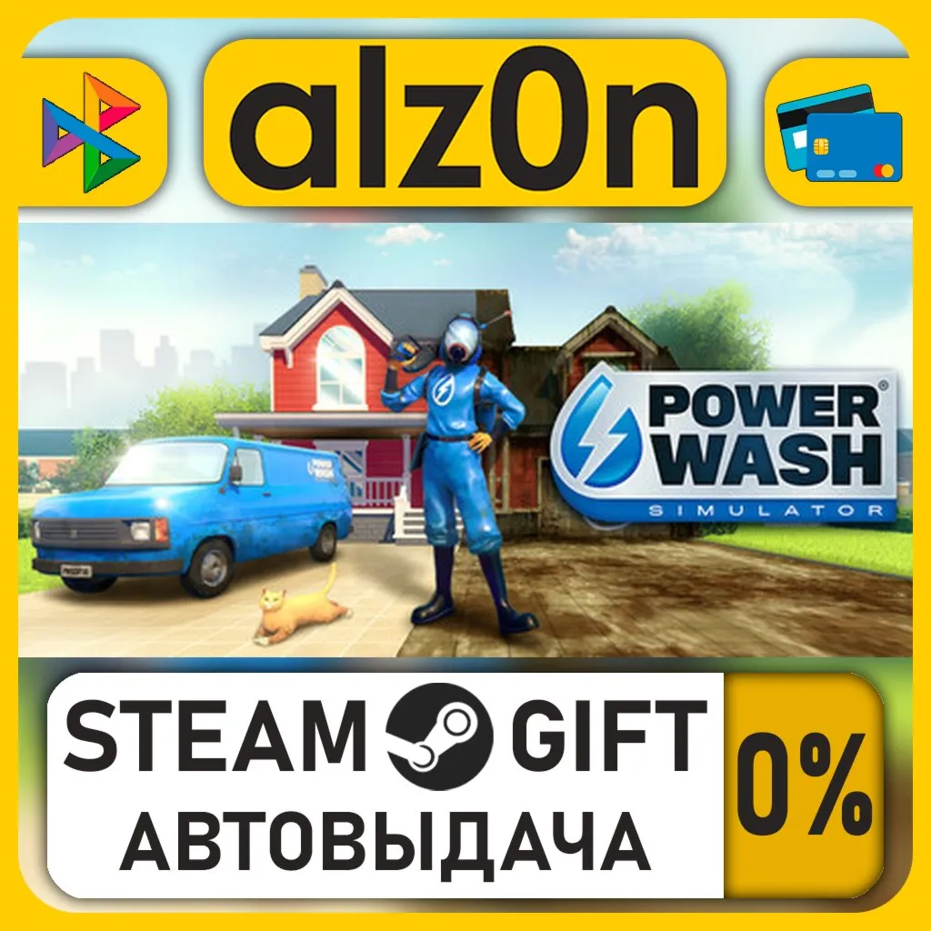 PowerWash Simulator・STEAM GIFT・RU/KZ/UA/CIS/CN/TR/AR