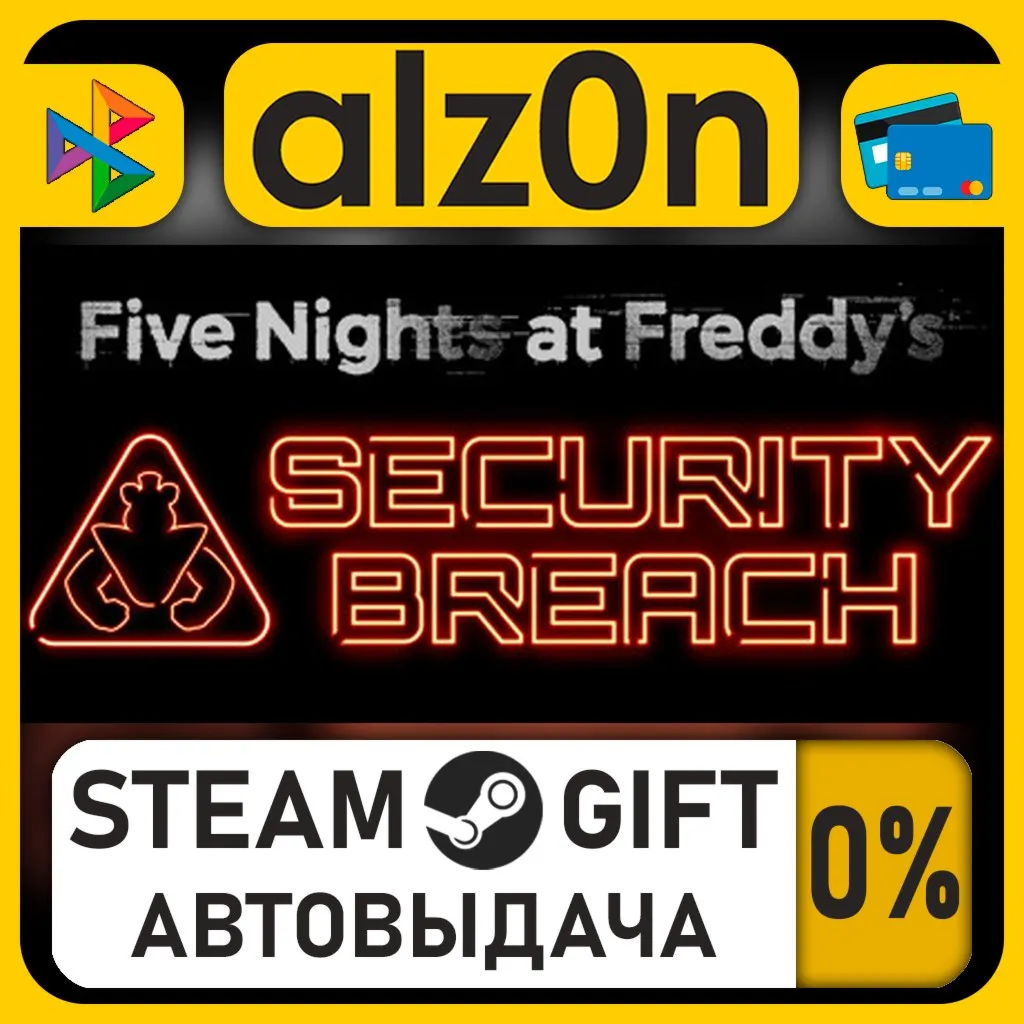 Five Nights at Freddy's: Security Breach・STEAM GIFT・RU/KZ/UA/CIS/CN/TR/AR