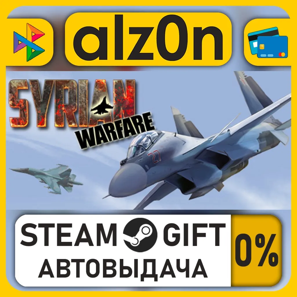 Syrian Warfare・STEAM GIFT・RU/KZ/UA/CIS/CN/TR/AR