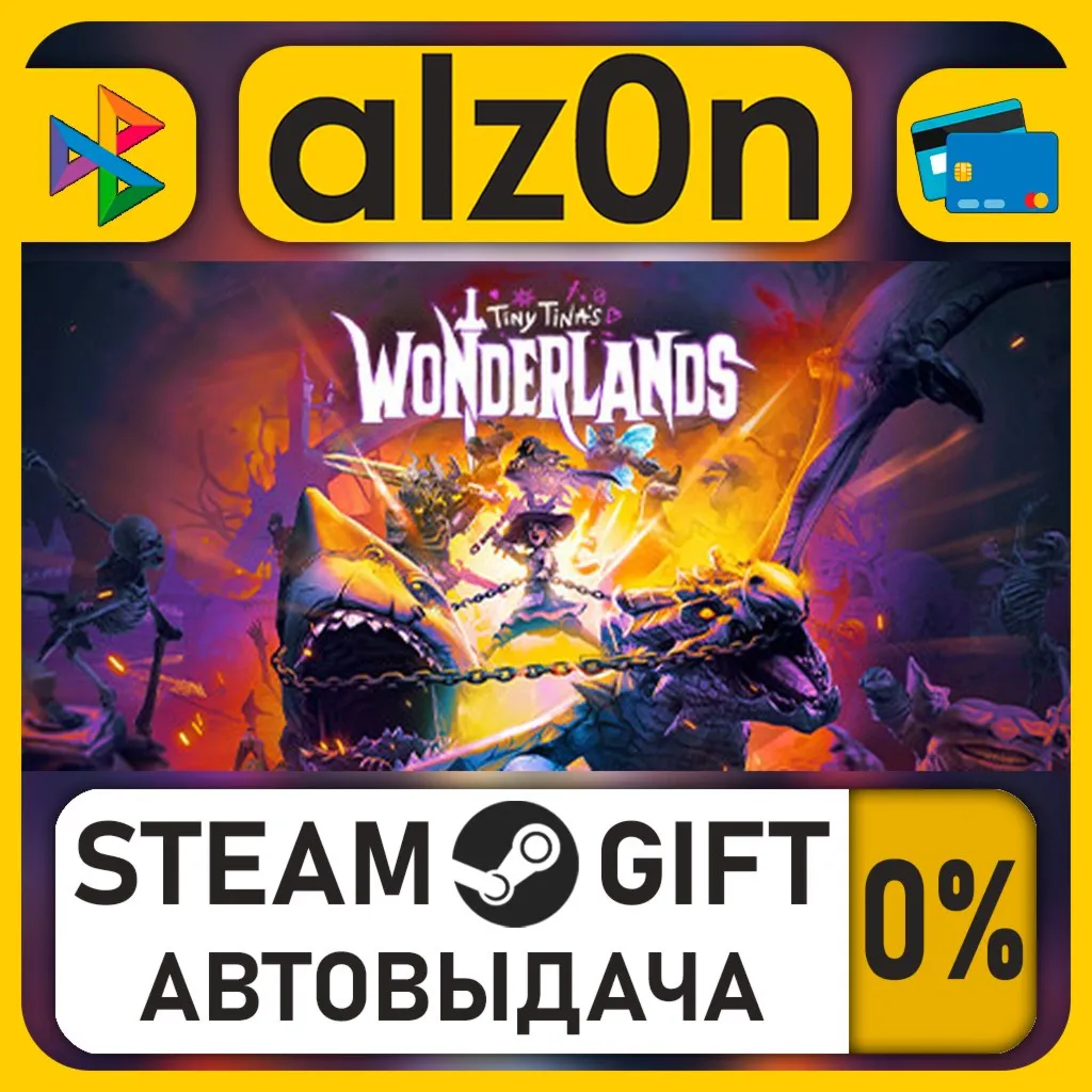 Tiny Tina's Wonderlands・STEAM GIFT・RU/KZ/UA/CIS/CN/TR/AR