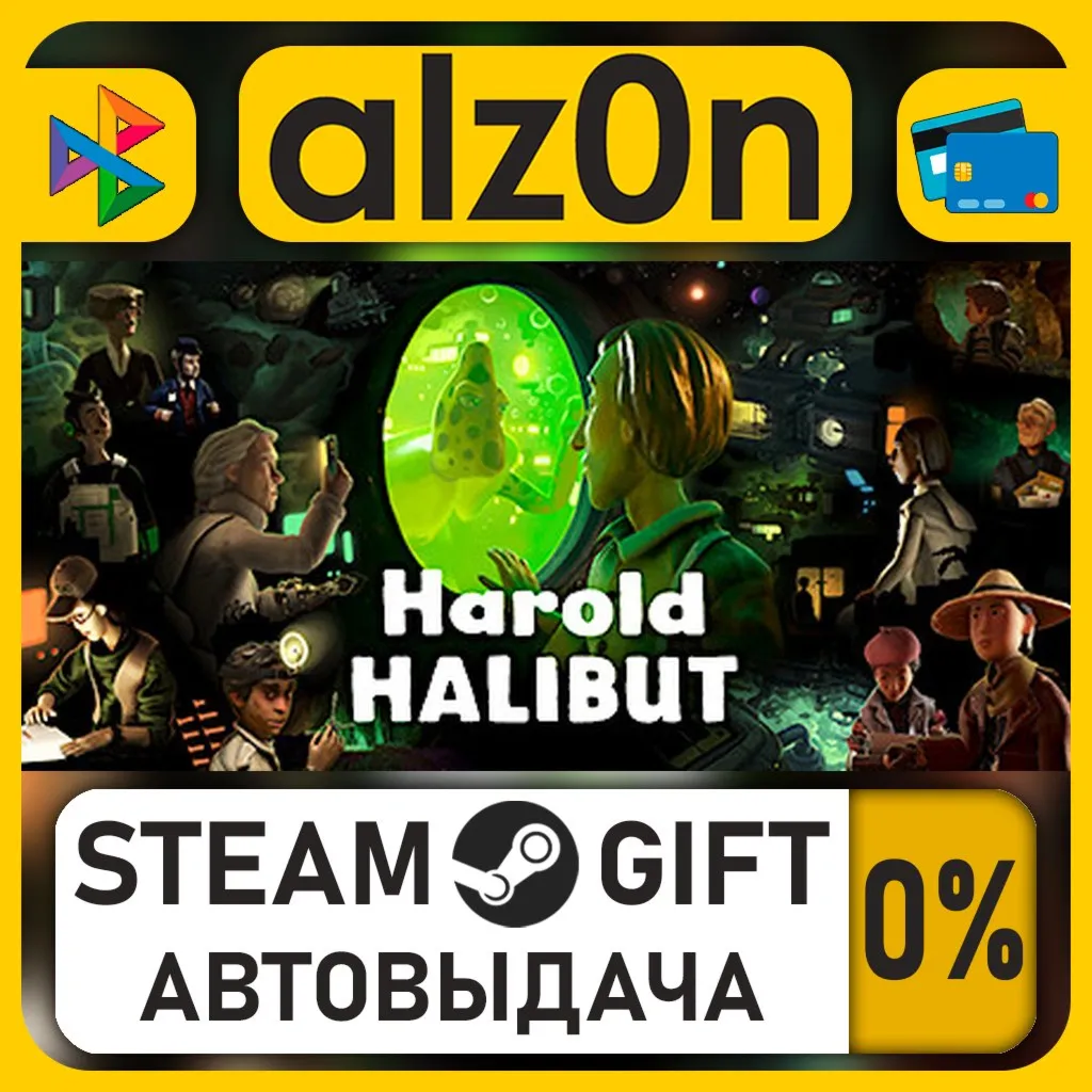 Harold Halibut・STEAM GIFT・RU/KZ/UA/CIS/CN/TR/AR