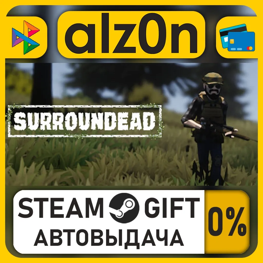 SurrounDead・STEAM GIFT・RU/KZ/UA/CIS/CN/TR/AR
