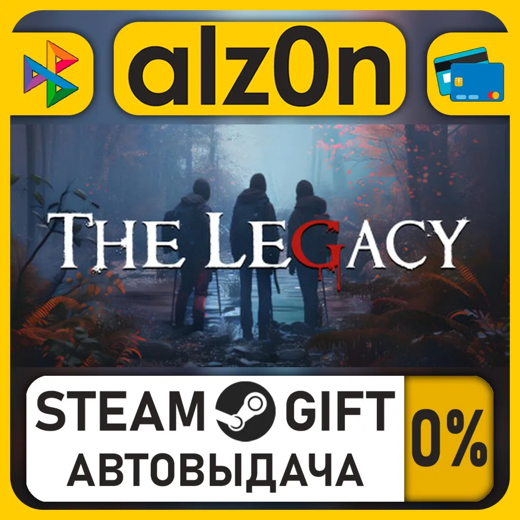 The Legacy・STEAM GIFT・RU/KZ/UA/CIS/CN/TR/AR